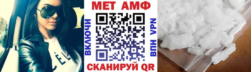 Амфетамин Premium  Кашин 