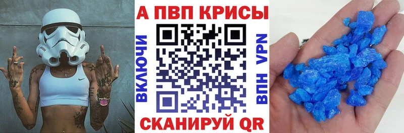 Альфа ПВП Соль Кашин