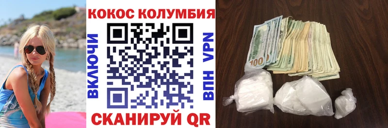 нарко площадка формула  Кашин  Кокаин FishScale  где купить наркоту 