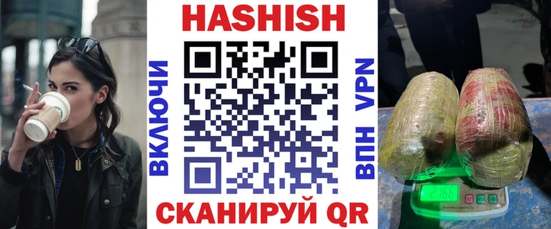 ГАШИШ убойный Кашин