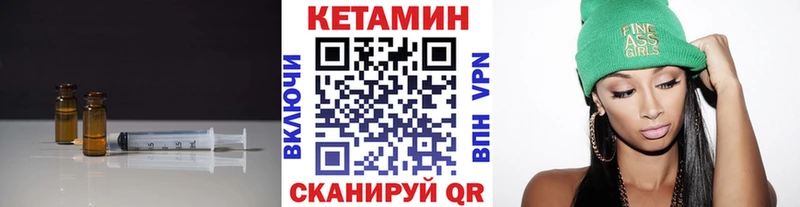 Кетамин ketamine  Кашин 