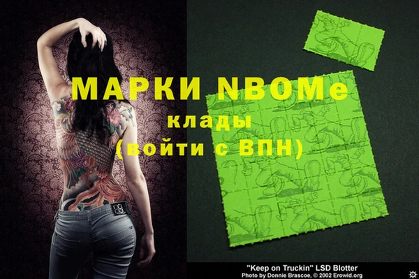PSILOCYBIN Алексин