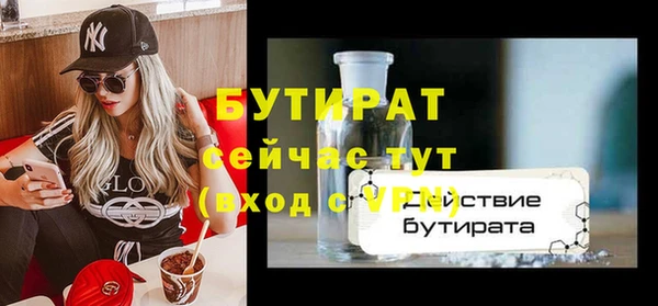 бутират Алзамай
