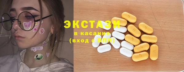 PSILOCYBIN Алексин