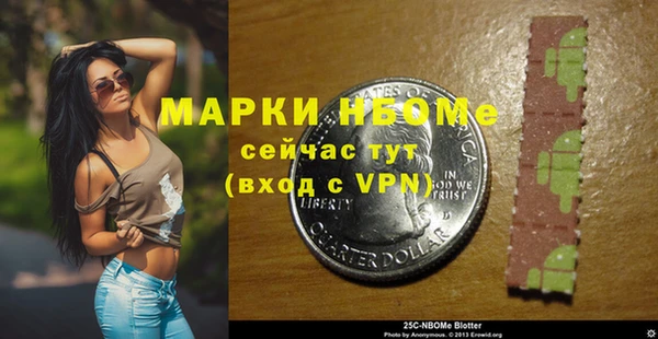 бутират Алзамай