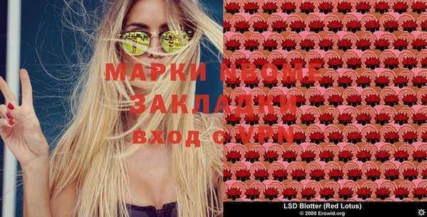 бутират Алзамай