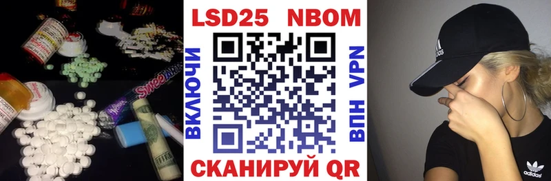 LSD-25 экстази кислота  МЕГА вход  Кашин 
