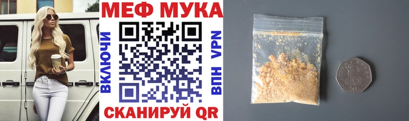 Мефедрон 4 MMC  blacksprut tor  Кашин 