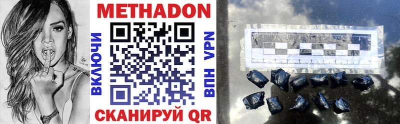 shop наркотические препараты  Кашин  Метадон VHQ 