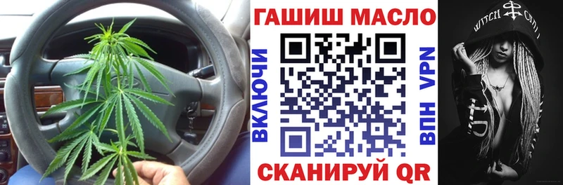 Дистиллят ТГК вейп с тгк  Кашин 